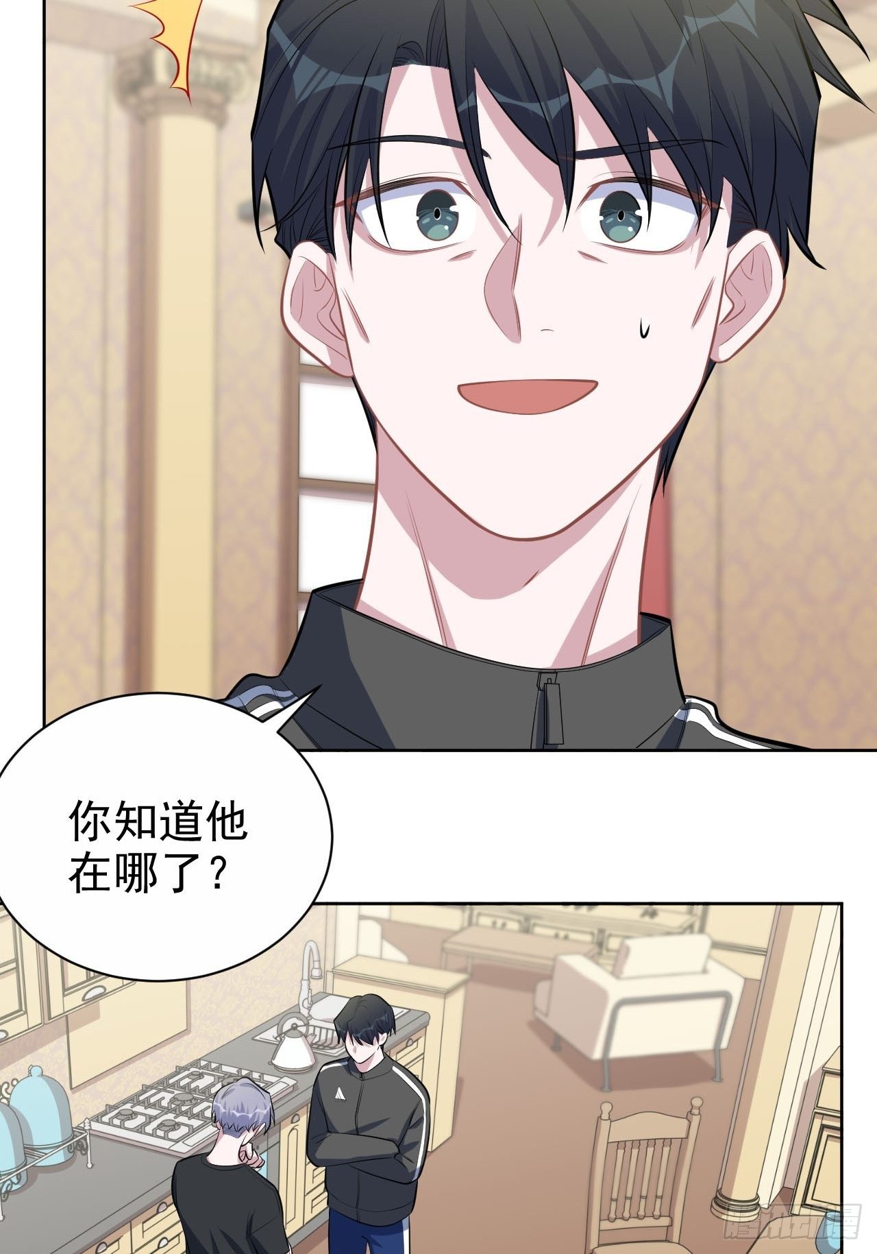 岳父大人与甄好韩漫全集-122.甄好的下落无删减无遮挡章节图片 