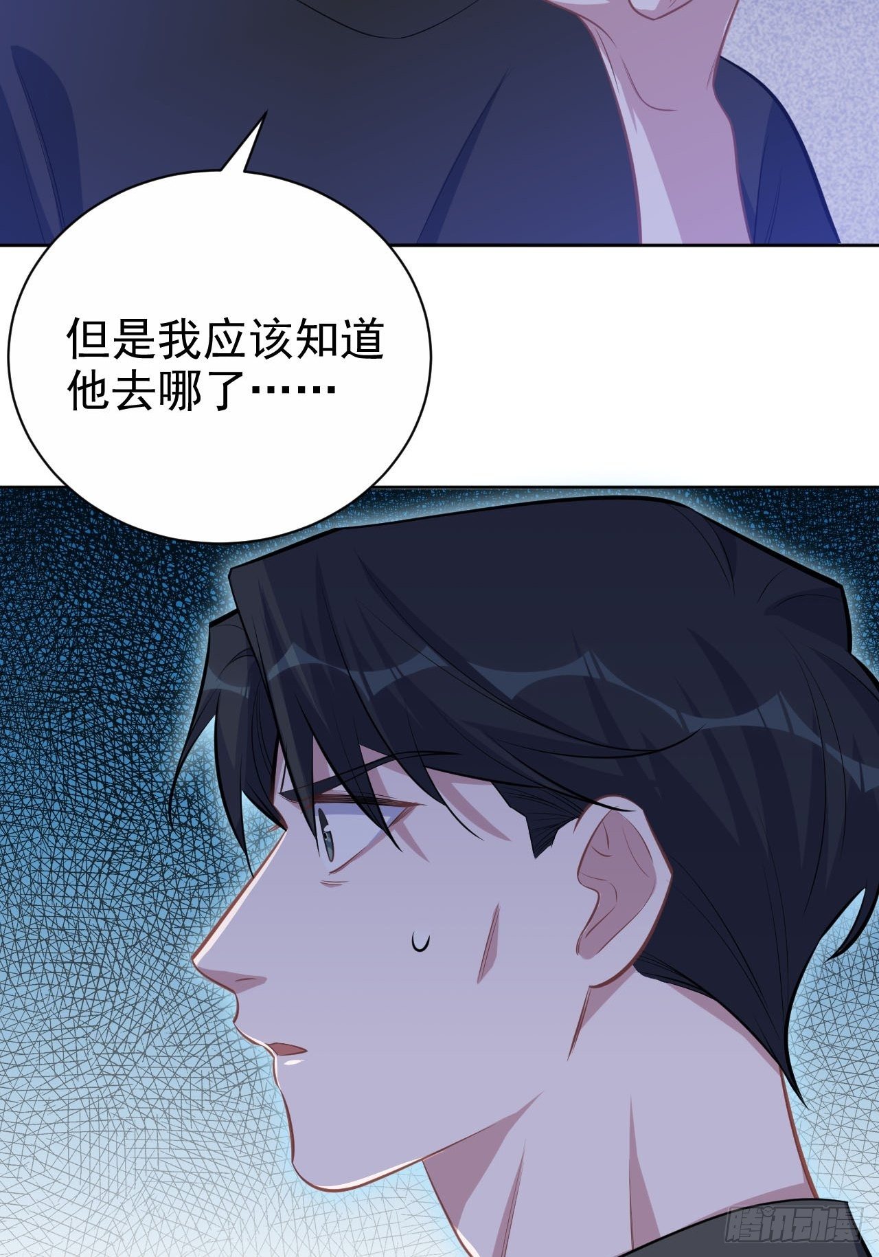 岳父大人与甄好韩漫全集-122.甄好的下落无删减无遮挡章节图片 