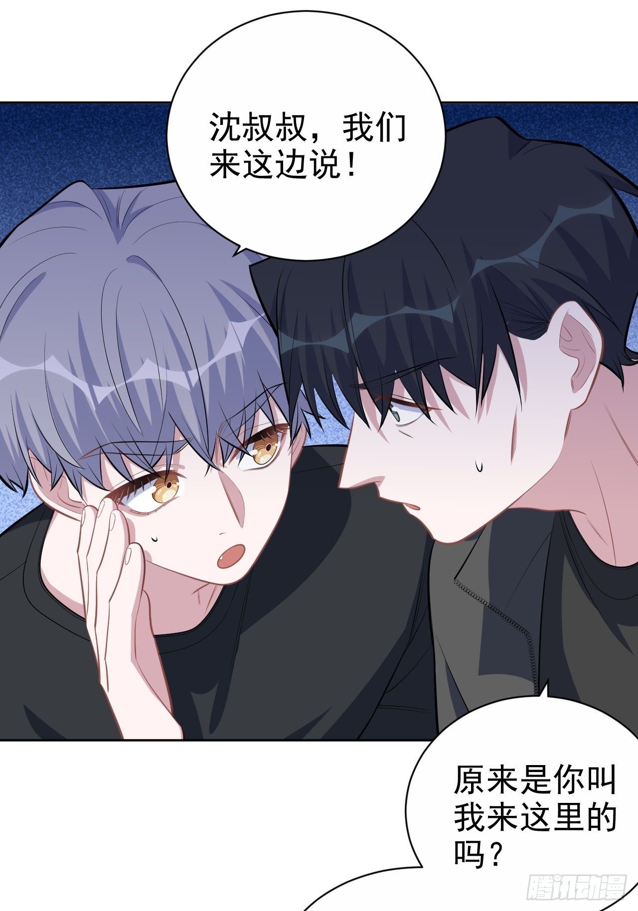 岳父大人与甄好韩漫全集-122.甄好的下落无删减无遮挡章节图片 