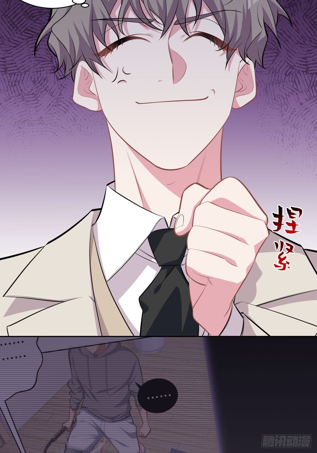 岳父大人与甄好韩漫全集-123.禽兽厅长再次登场！无删减无遮挡章节图片 
