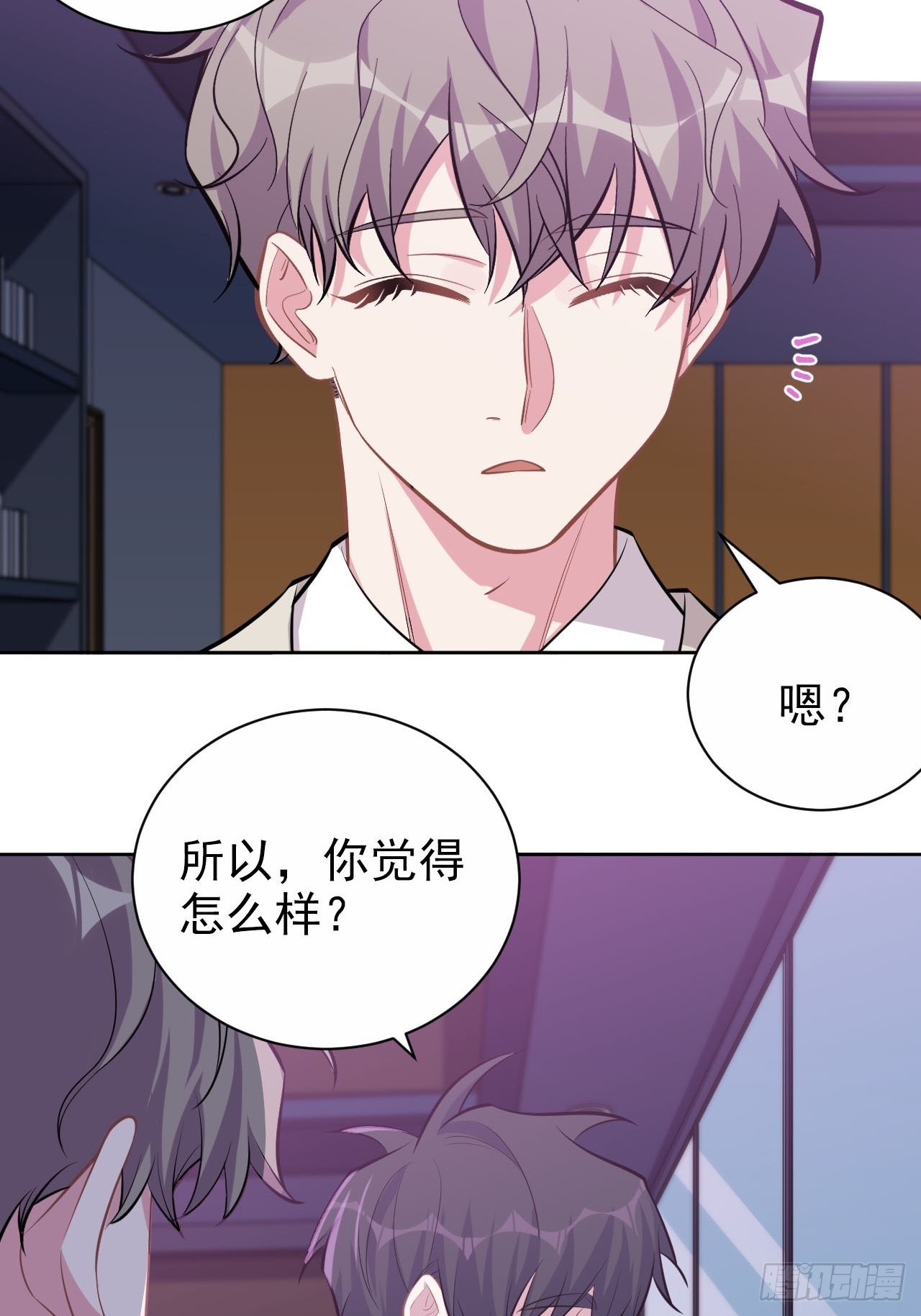 岳父大人与甄好韩漫全集-123.禽兽厅长再次登场！无删减无遮挡章节图片 