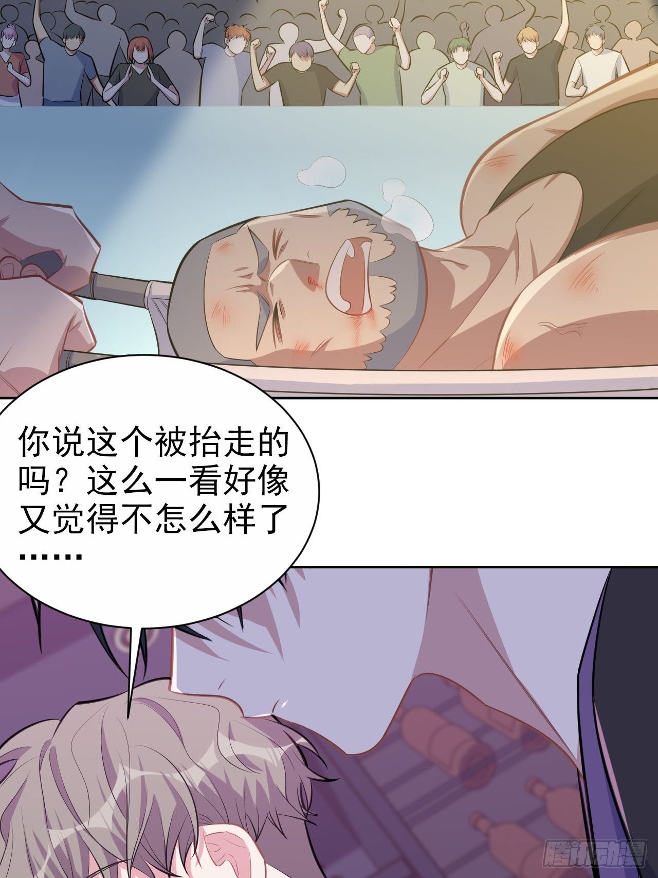 岳父大人与甄好韩漫全集-123.禽兽厅长再次登场！无删减无遮挡章节图片 