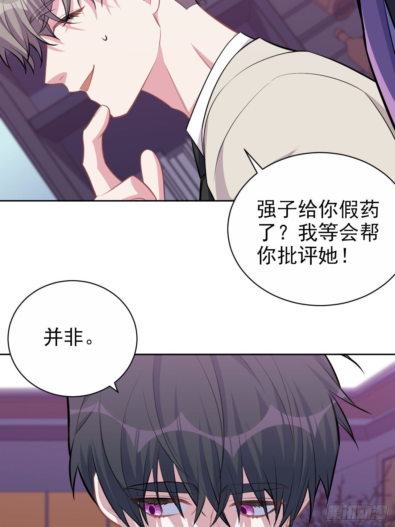岳父大人与甄好韩漫全集-123.禽兽厅长再次登场！无删减无遮挡章节图片 