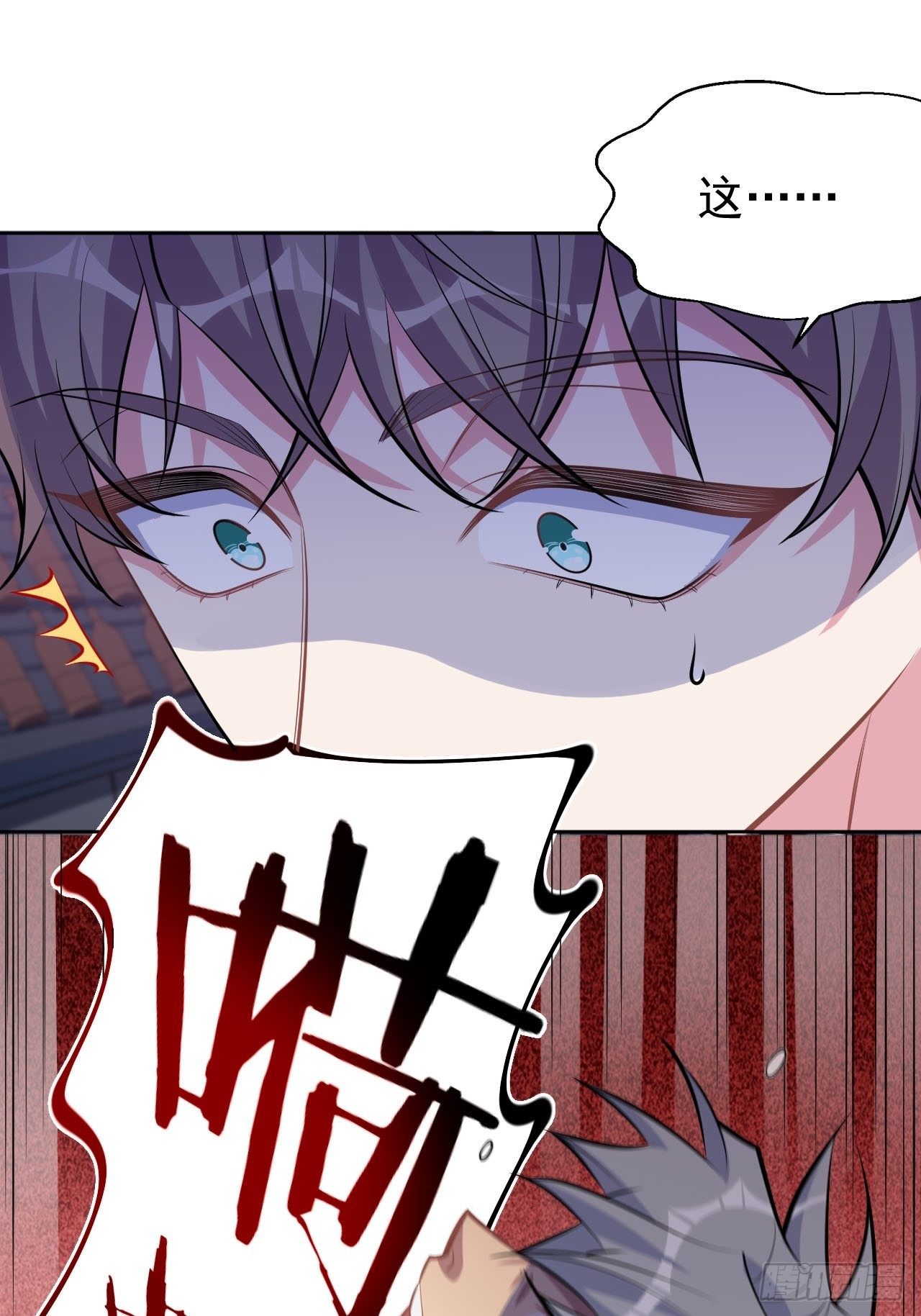 岳父大人与甄好韩漫全集-123.禽兽厅长再次登场！无删减无遮挡章节图片 