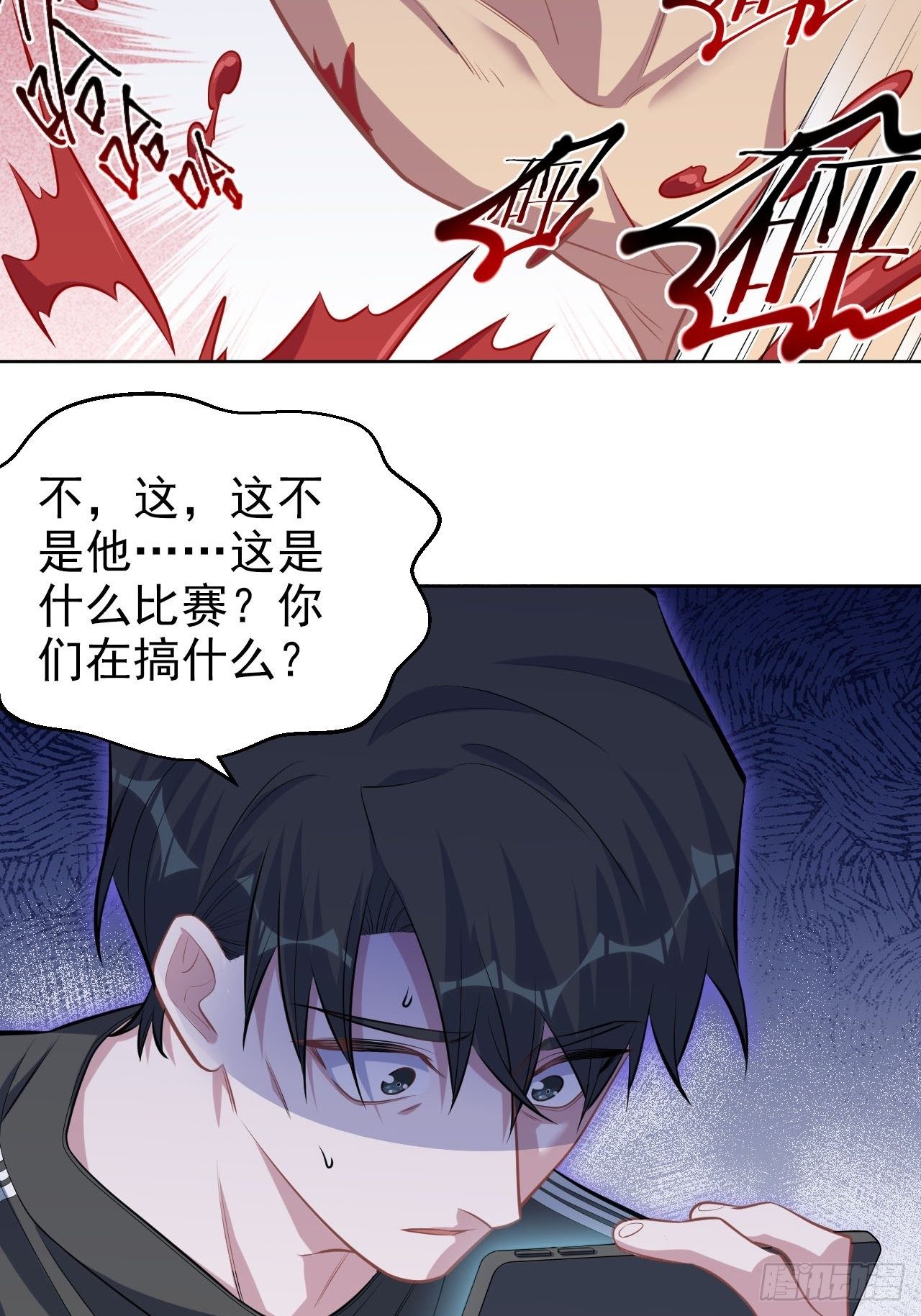 岳父大人与甄好韩漫全集-124.被药物控制的甄好无删减无遮挡章节图片 