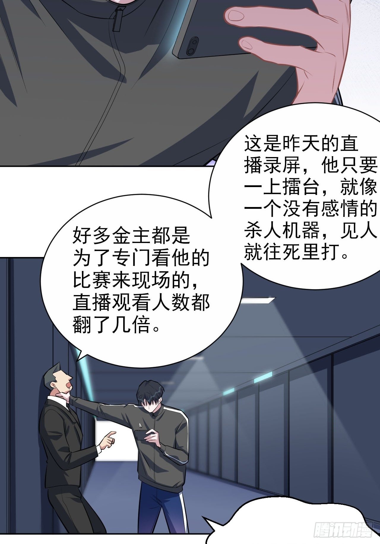 岳父大人与甄好韩漫全集-124.被药物控制的甄好无删减无遮挡章节图片 
