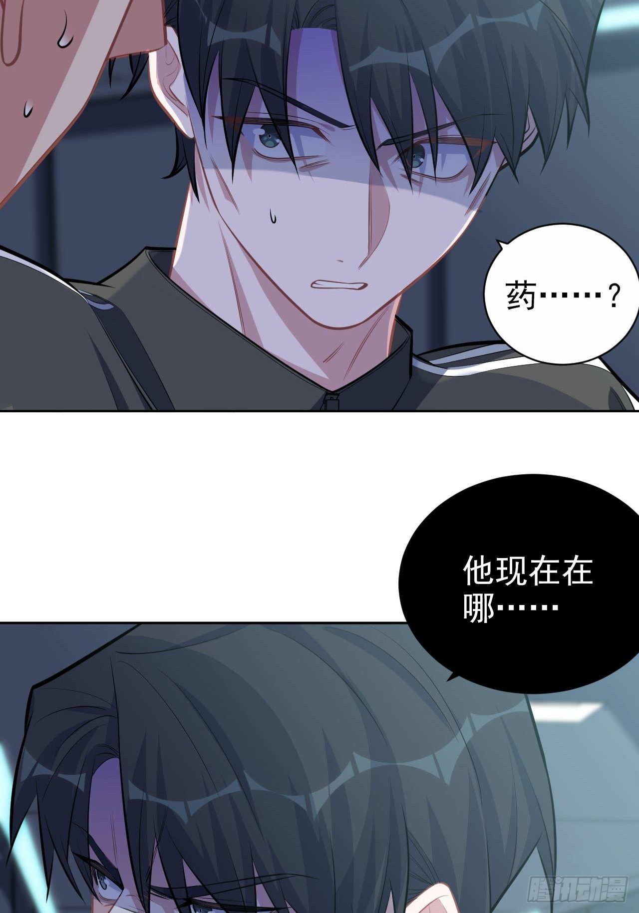 岳父大人与甄好韩漫全集-124.被药物控制的甄好无删减无遮挡章节图片 