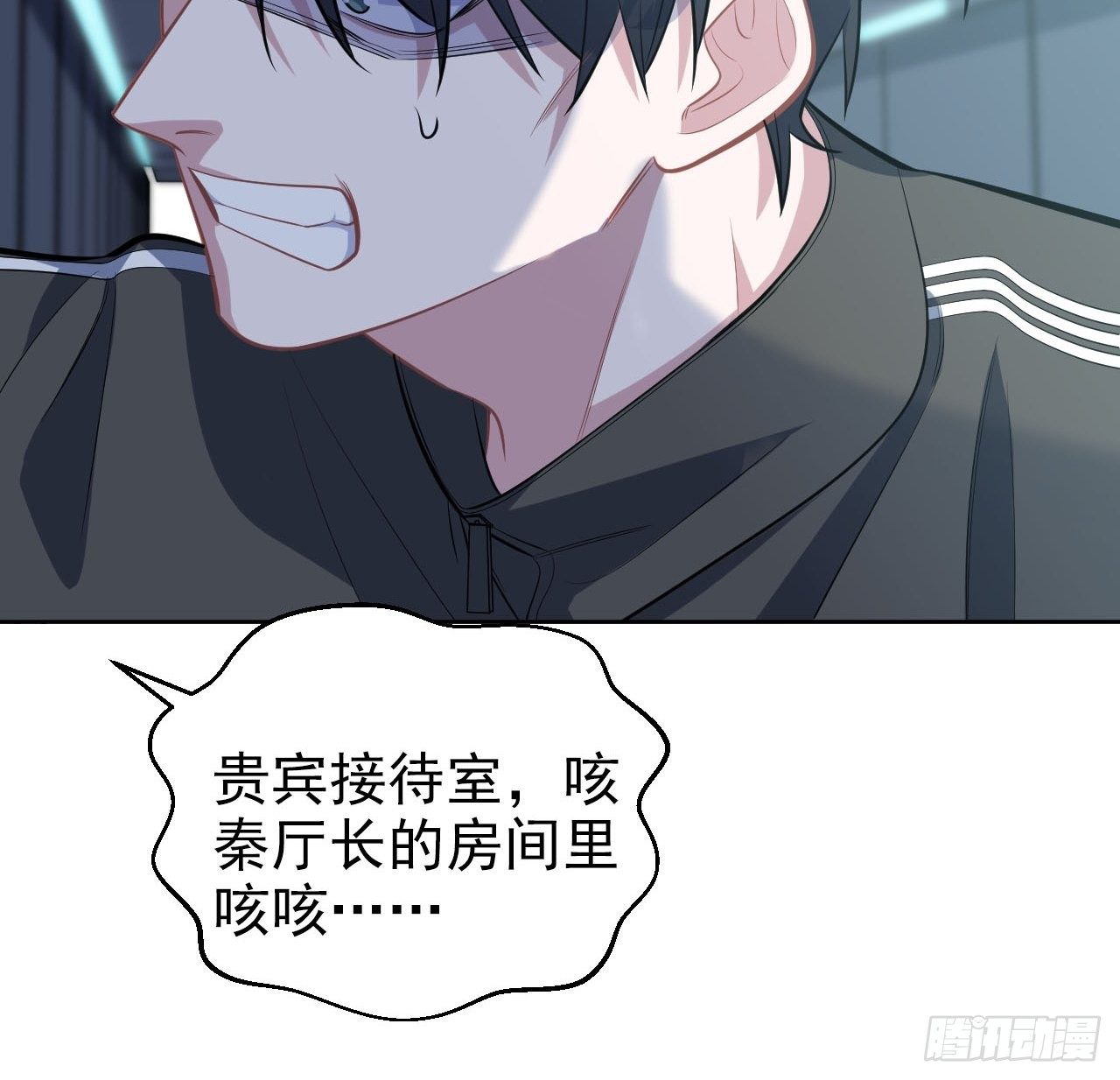 岳父大人与甄好韩漫全集-124.被药物控制的甄好无删减无遮挡章节图片 