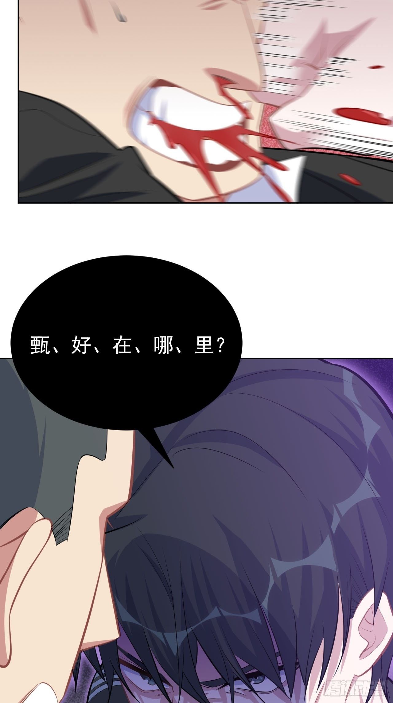 岳父大人与甄好韩漫全集-124.被药物控制的甄好无删减无遮挡章节图片 