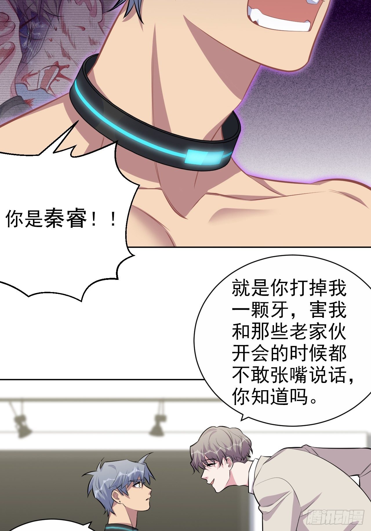 岳父大人与甄好韩漫全集-125.药物威力无删减无遮挡章节图片 
