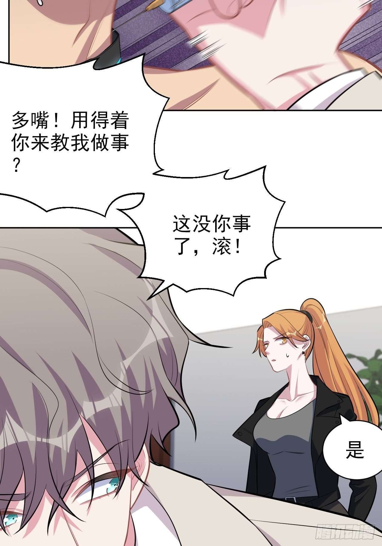 岳父大人与甄好韩漫全集-125.药物威力无删减无遮挡章节图片 