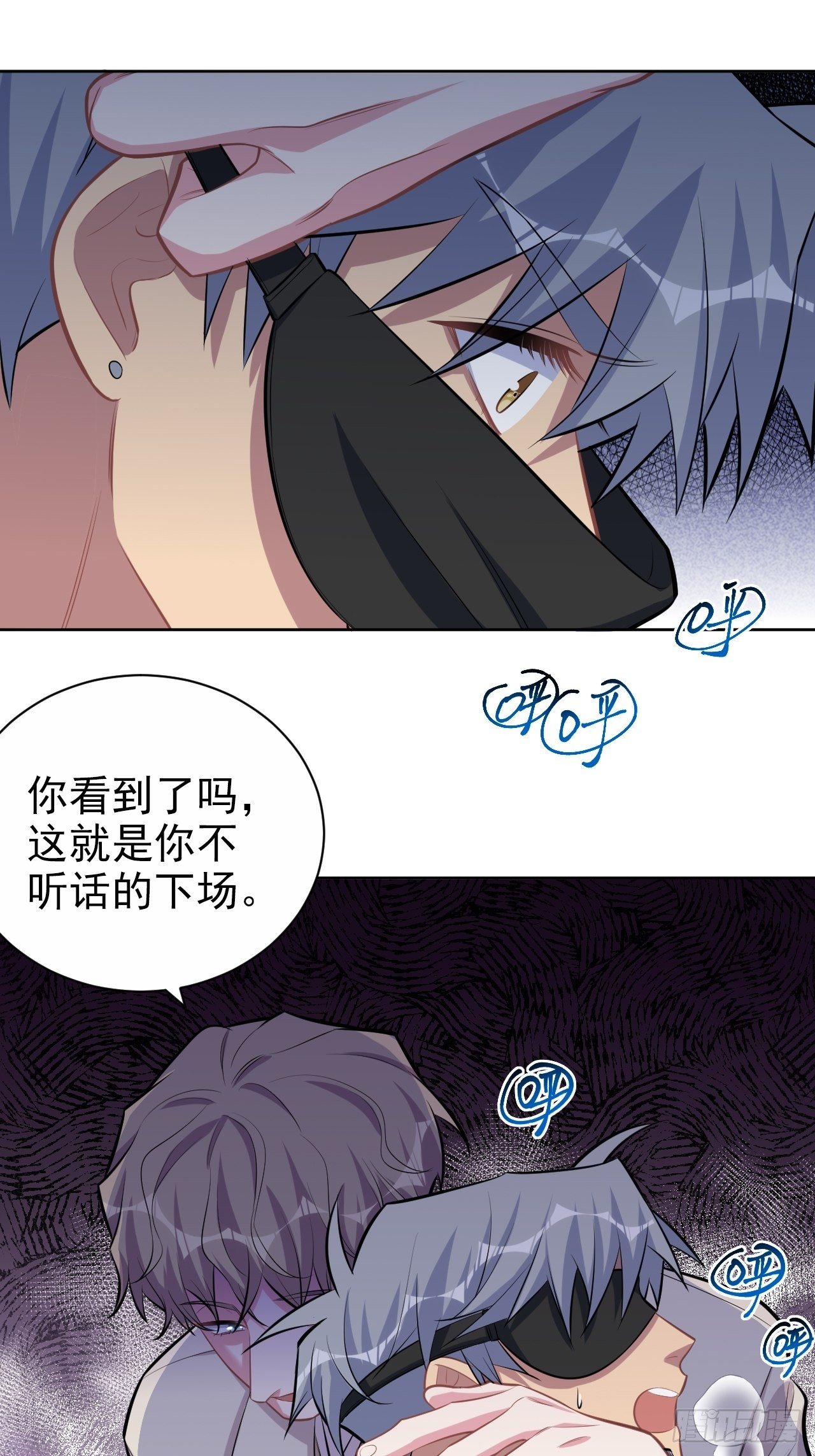 岳父大人与甄好韩漫全集-125.药物威力无删减无遮挡章节图片 