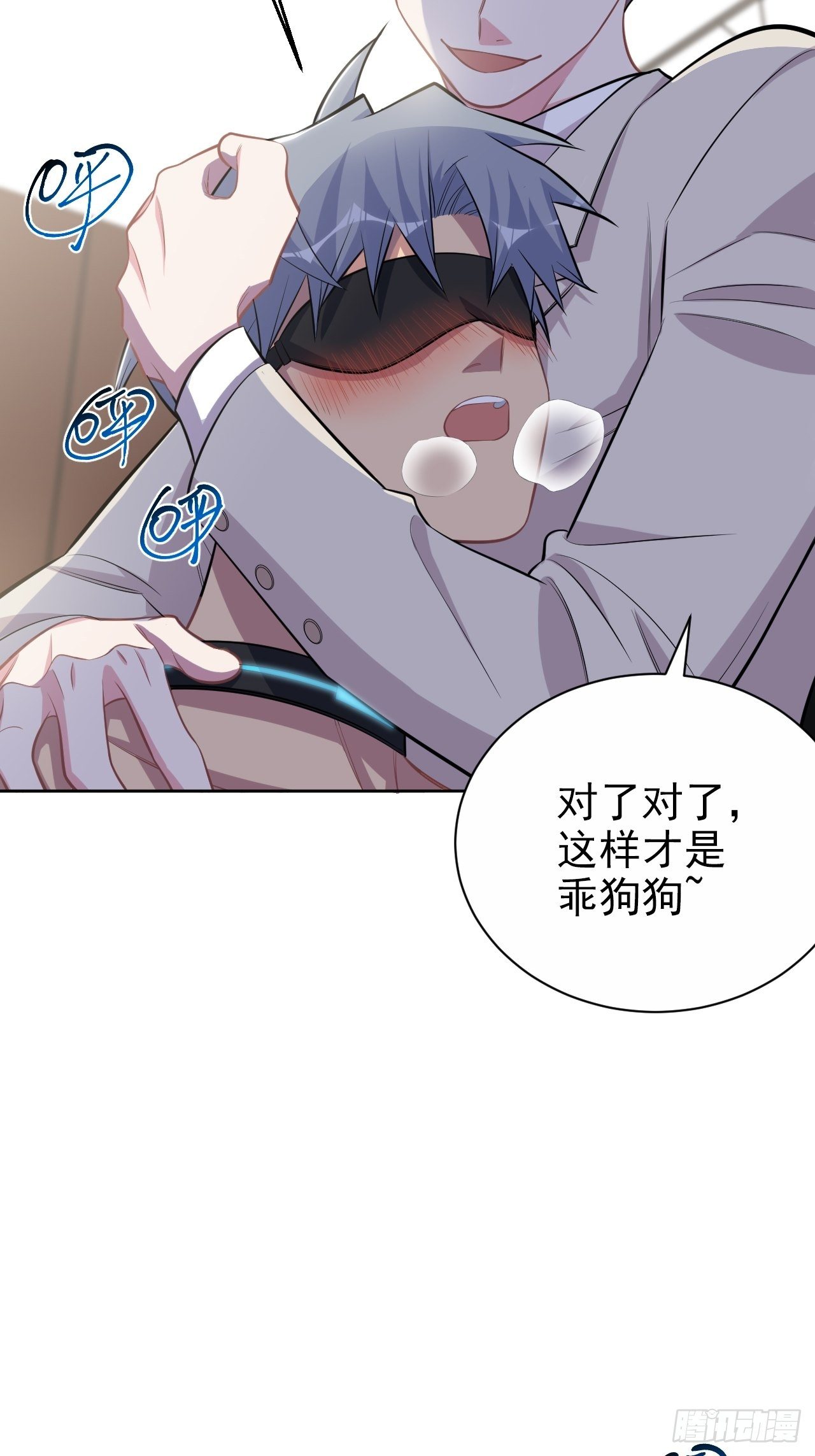 岳父大人与甄好韩漫全集-125.药物威力无删减无遮挡章节图片 