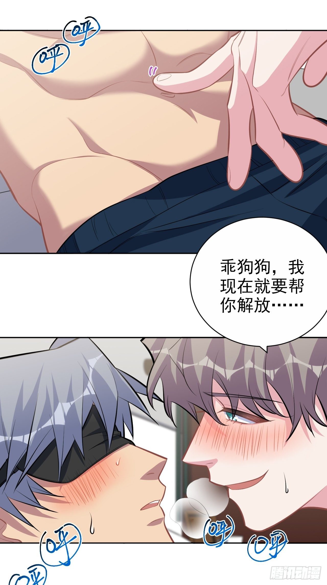 岳父大人与甄好韩漫全集-125.药物威力无删减无遮挡章节图片 