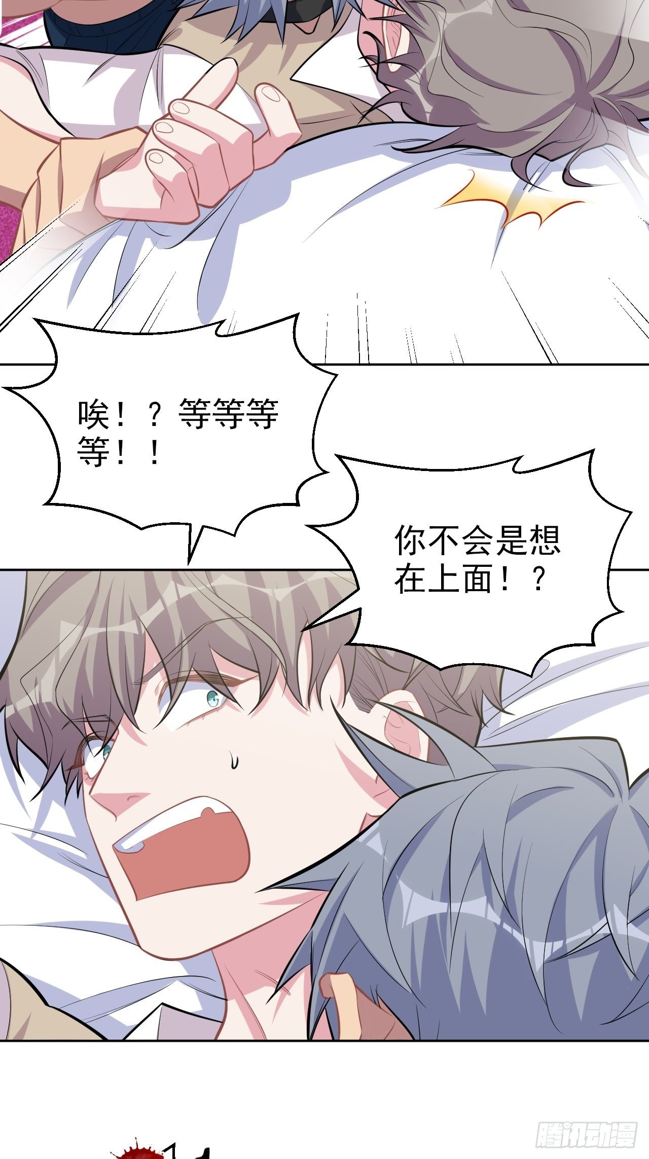 岳父大人与甄好韩漫全集-125.药物威力无删减无遮挡章节图片 