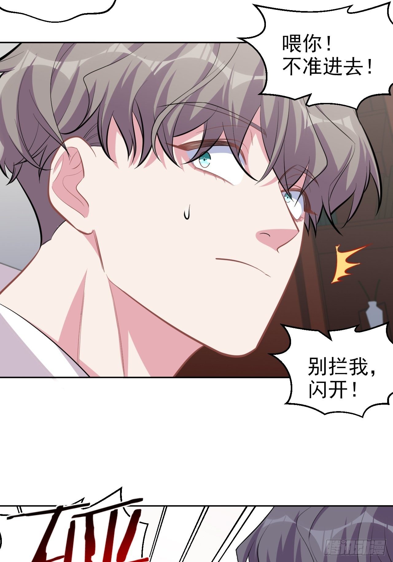 岳父大人与甄好韩漫全集-125.药物威力无删减无遮挡章节图片 