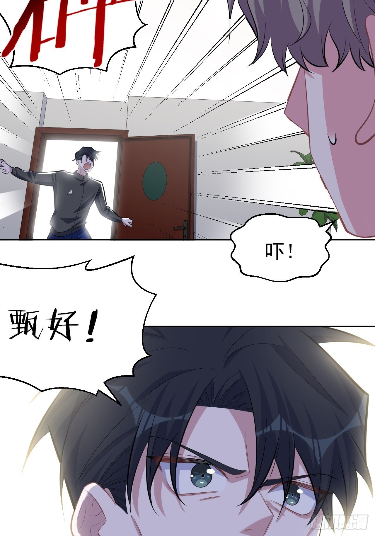 岳父大人与甄好韩漫全集-125.药物威力无删减无遮挡章节图片 