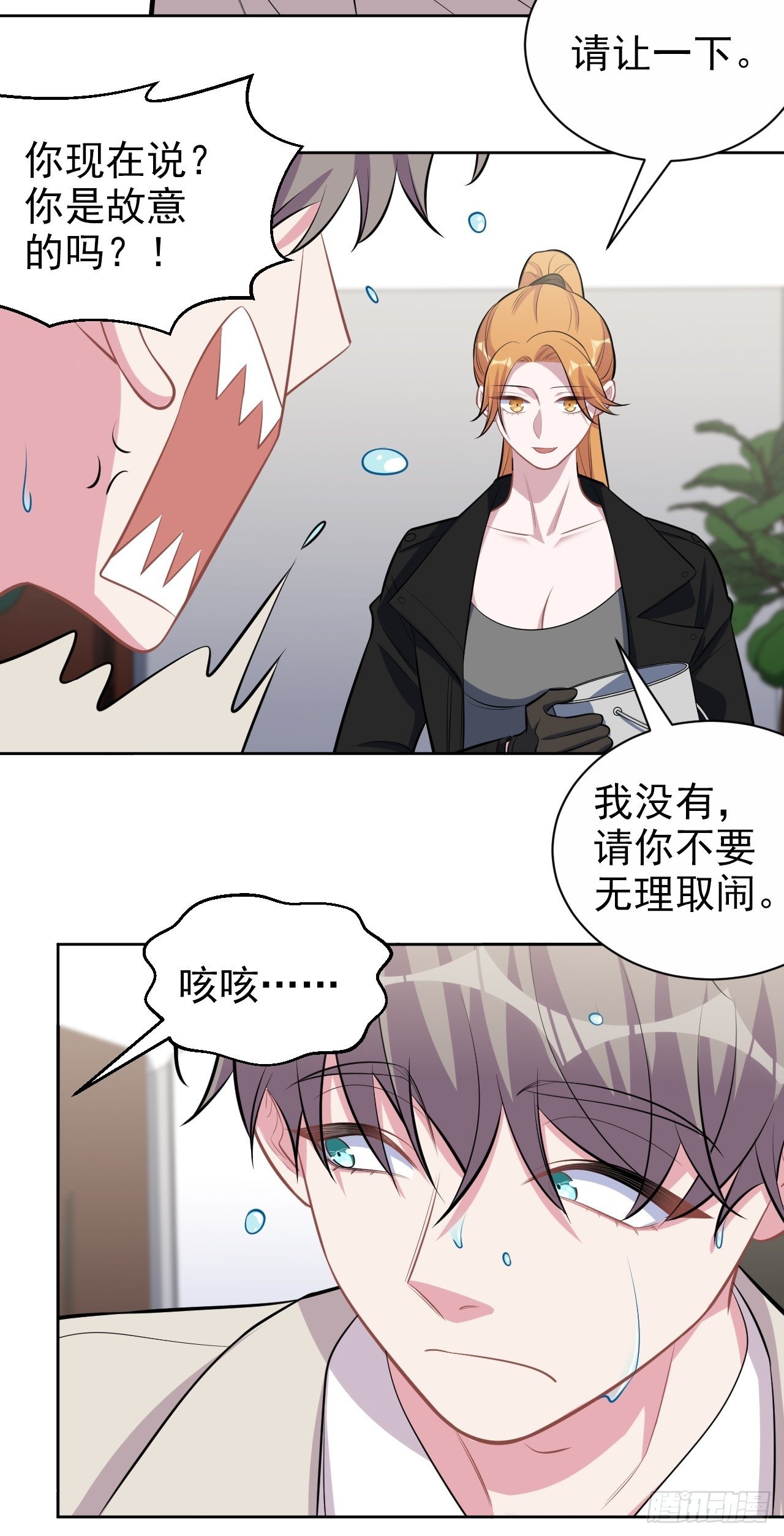岳父大人与甄好韩漫全集-125.药物威力无删减无遮挡章节图片 
