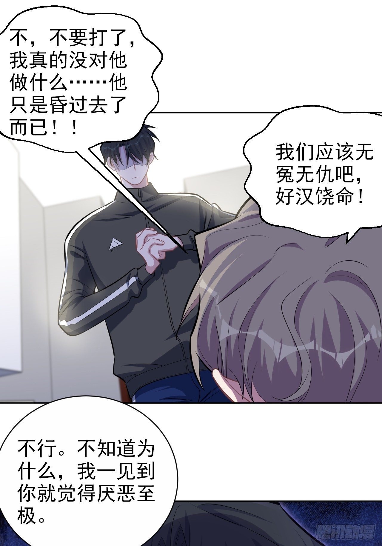 岳父大人与甄好韩漫全集-126.终于见到叔叔了无删减无遮挡章节图片 
