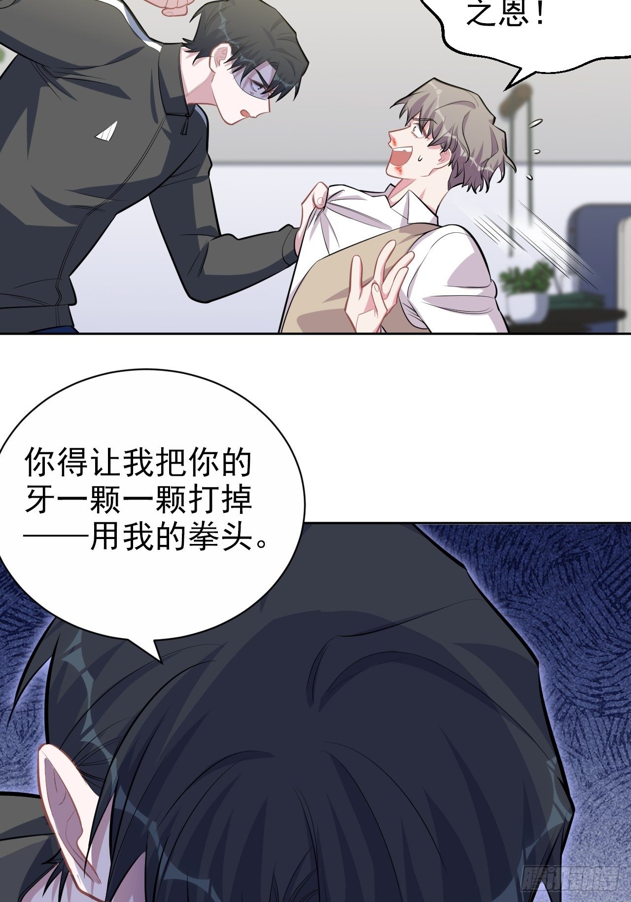 岳父大人与甄好韩漫全集-126.终于见到叔叔了无删减无遮挡章节图片 