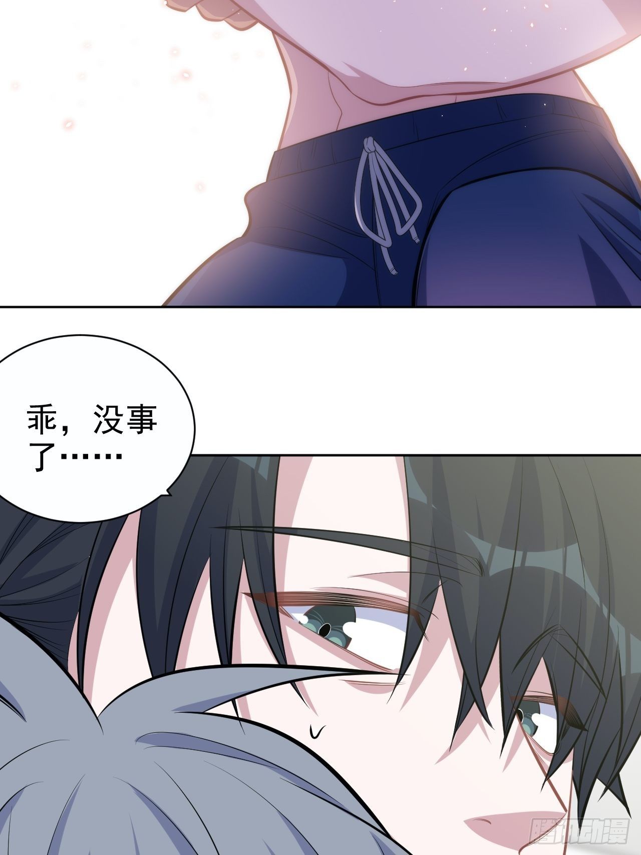 岳父大人与甄好韩漫全集-126.终于见到叔叔了无删减无遮挡章节图片 
