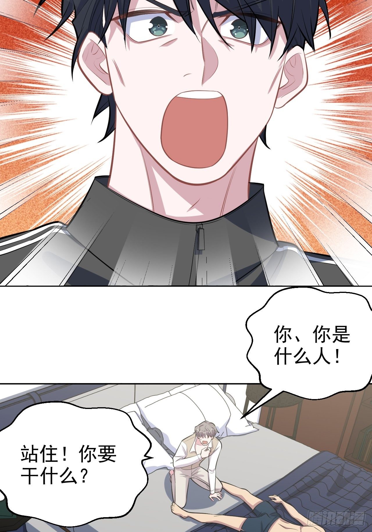 岳父大人与甄好韩漫全集-126.终于见到叔叔了无删减无遮挡章节图片 