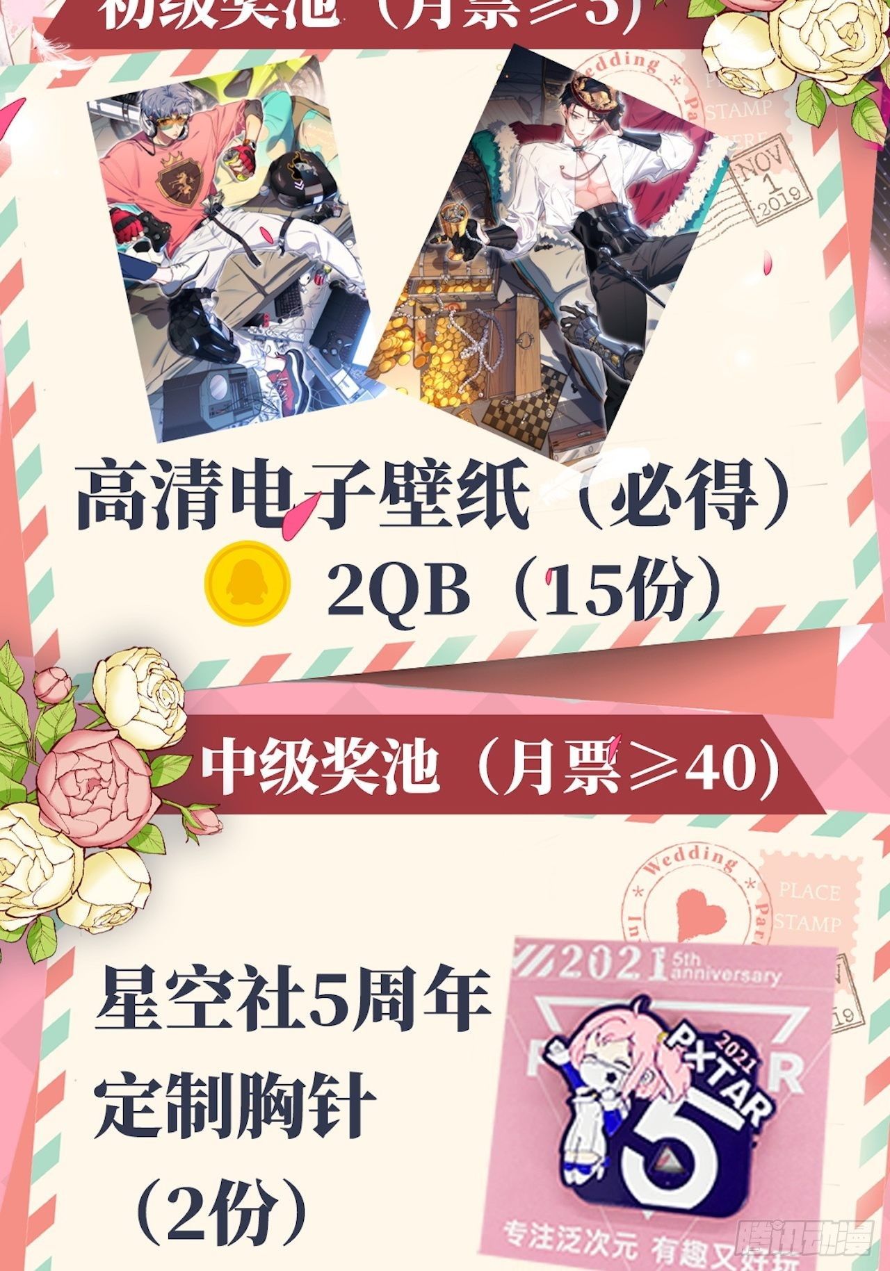 岳父大人与甄好韩漫全集-126.终于见到叔叔了无删减无遮挡章节图片 