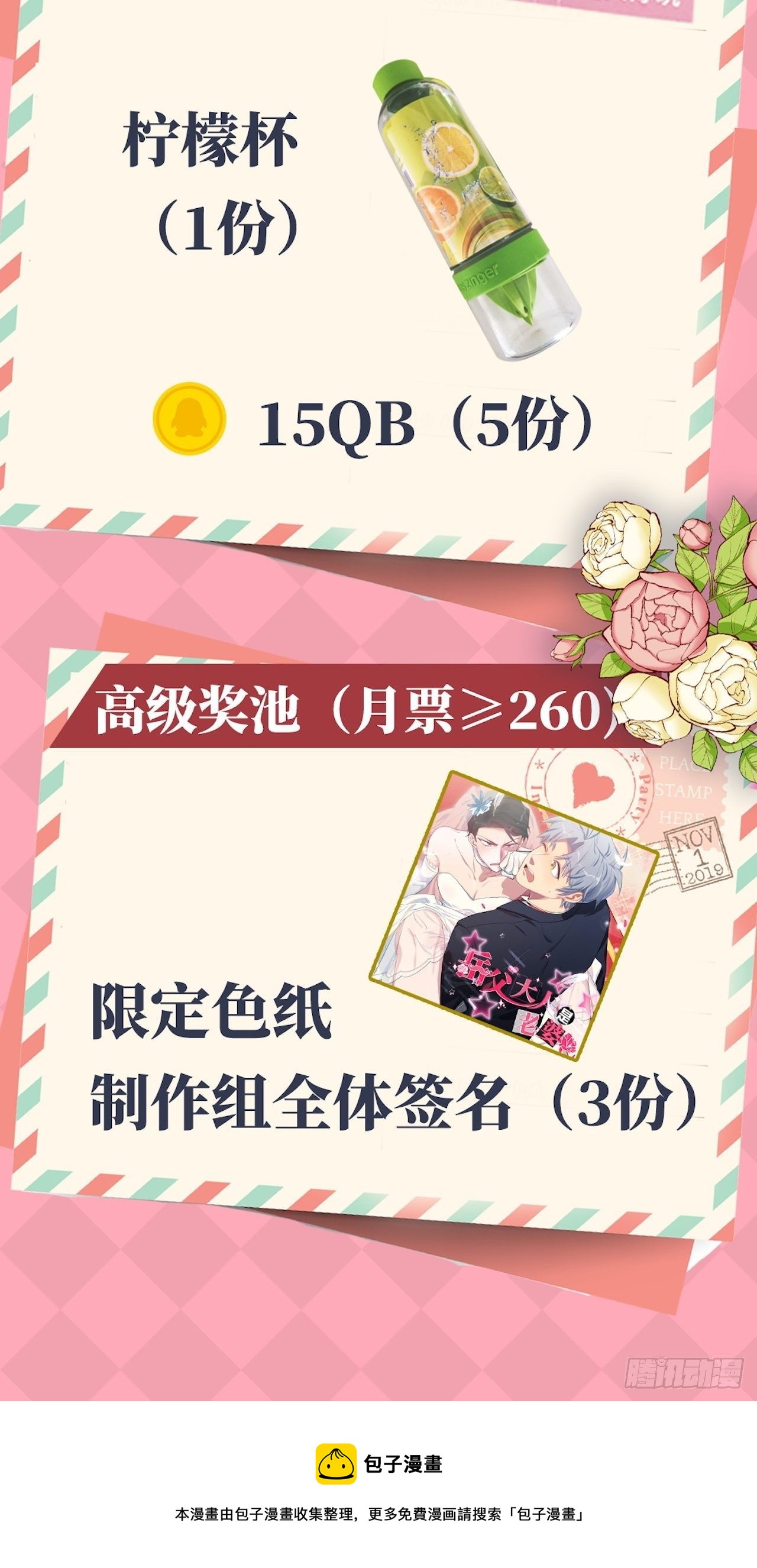 岳父大人与甄好韩漫全集-126.终于见到叔叔了无删减无遮挡章节图片 