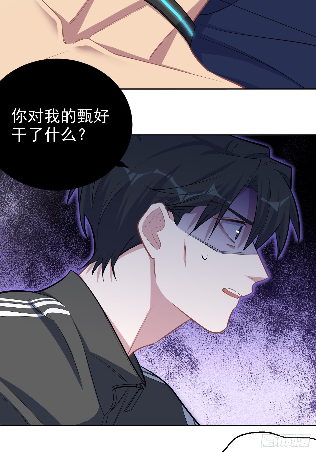 岳父大人与甄好韩漫全集-126.终于见到叔叔了无删减无遮挡章节图片 