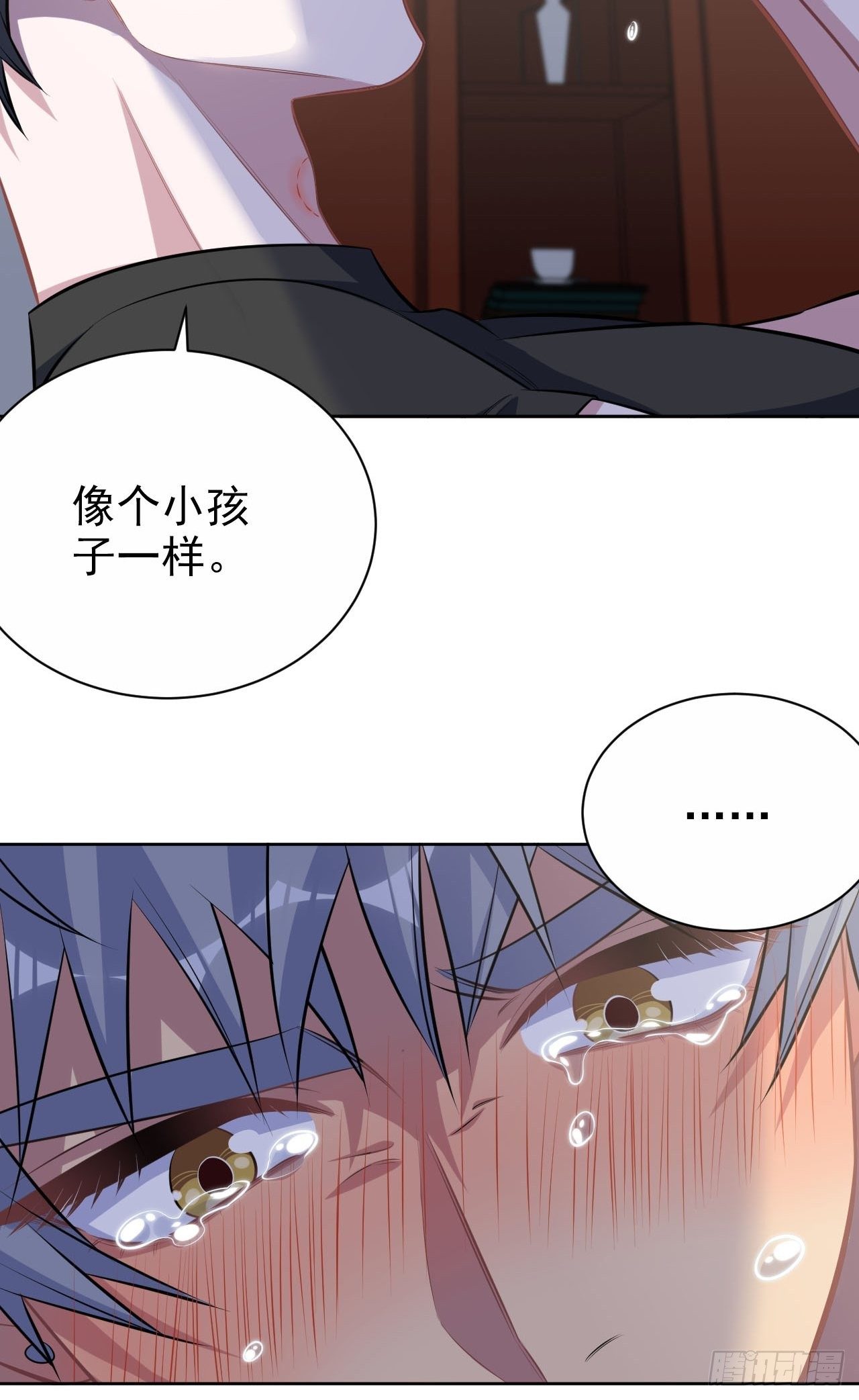 岳父大人与甄好韩漫全集-127.我想占有你无删减无遮挡章节图片 