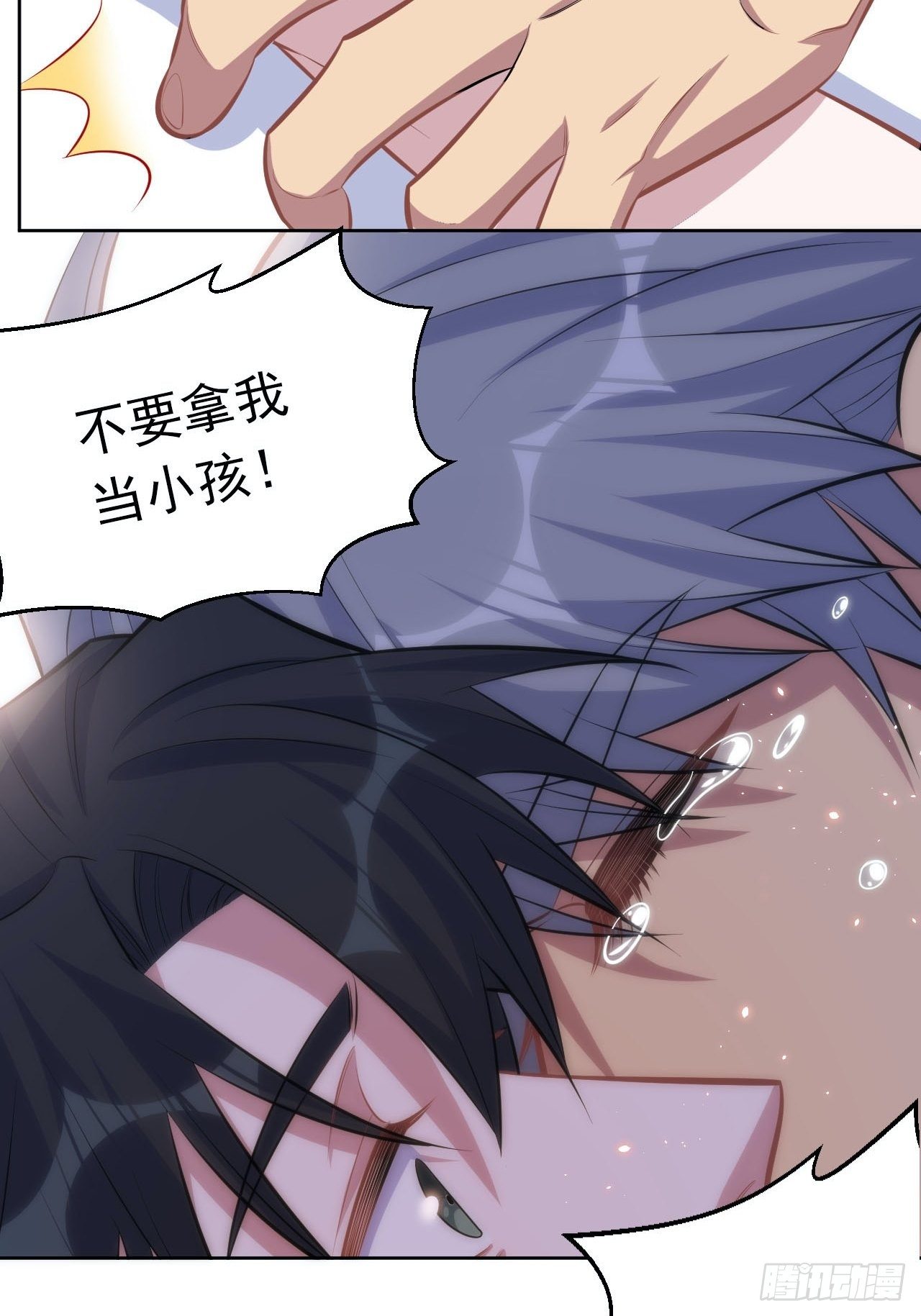 岳父大人与甄好韩漫全集-127.我想占有你无删减无遮挡章节图片 