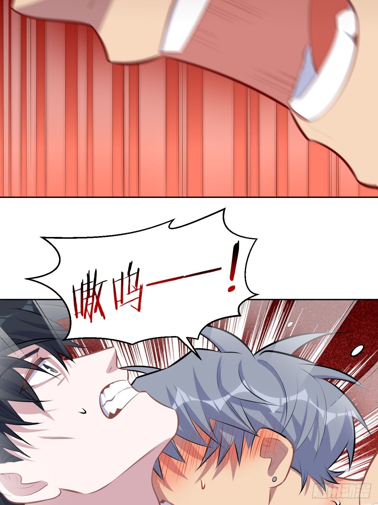 岳父大人与甄好韩漫全集-127.我想占有你无删减无遮挡章节图片 