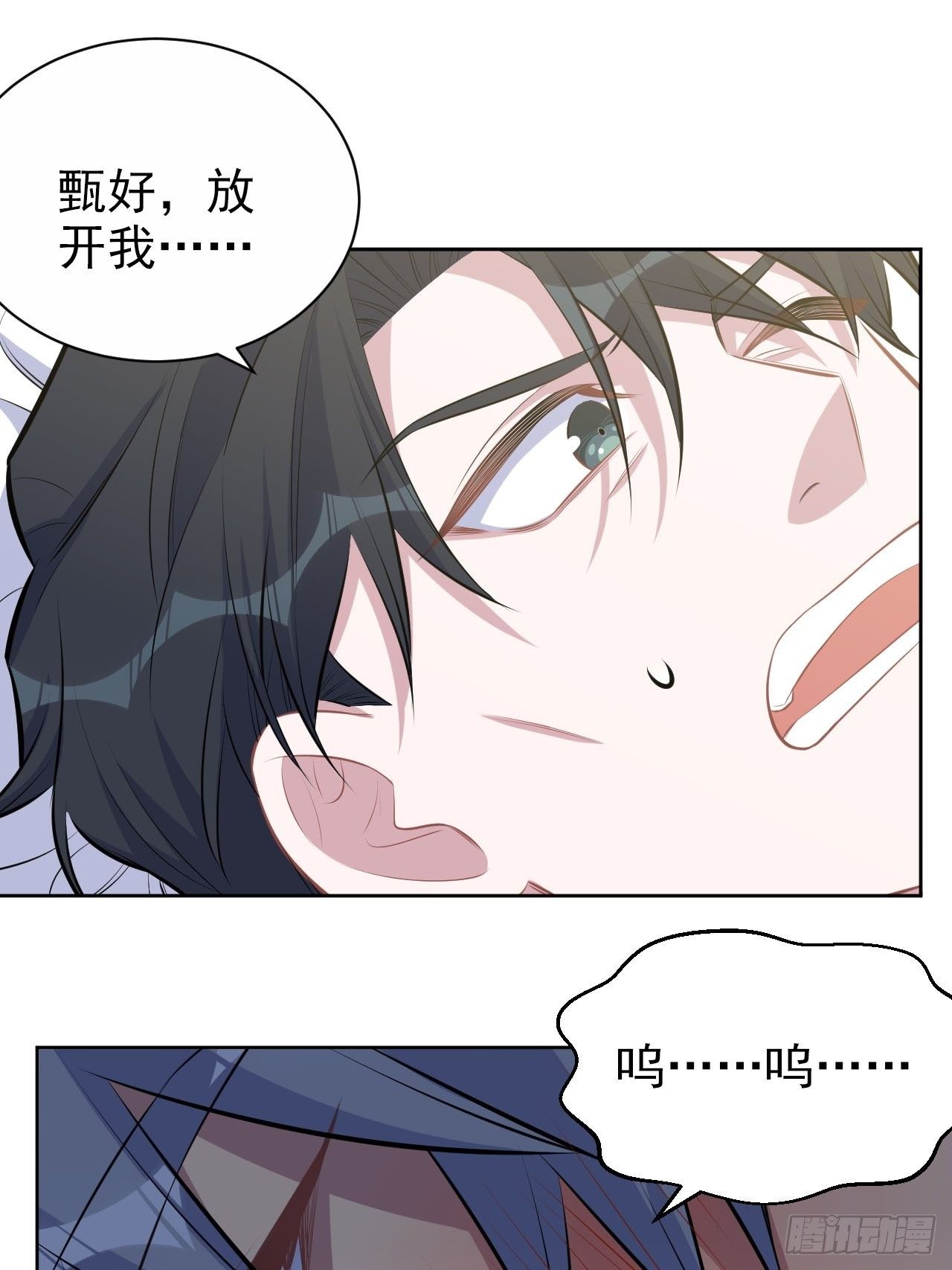 岳父大人与甄好韩漫全集-127.我想占有你无删减无遮挡章节图片 