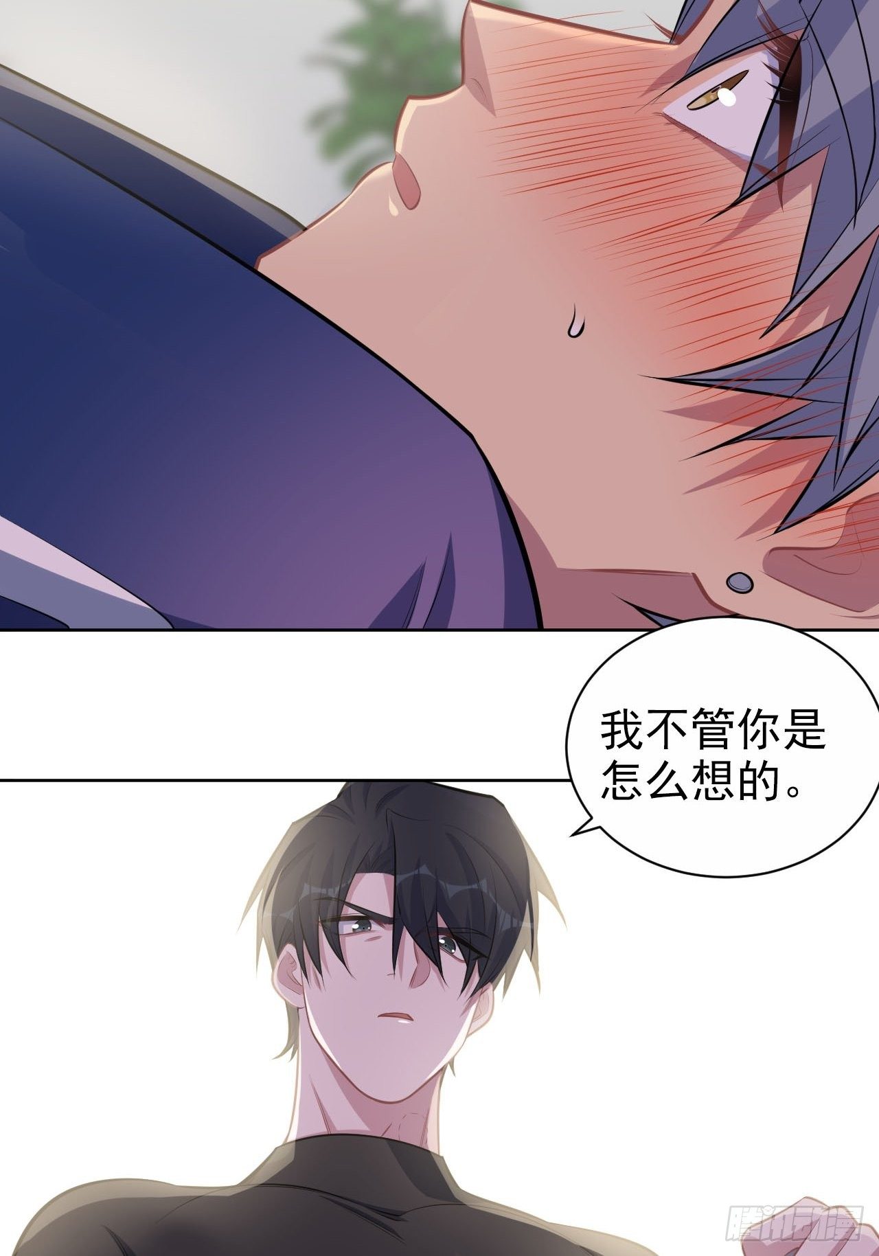 岳父大人与甄好韩漫全集-128.无法克制的心意无删减无遮挡章节图片 