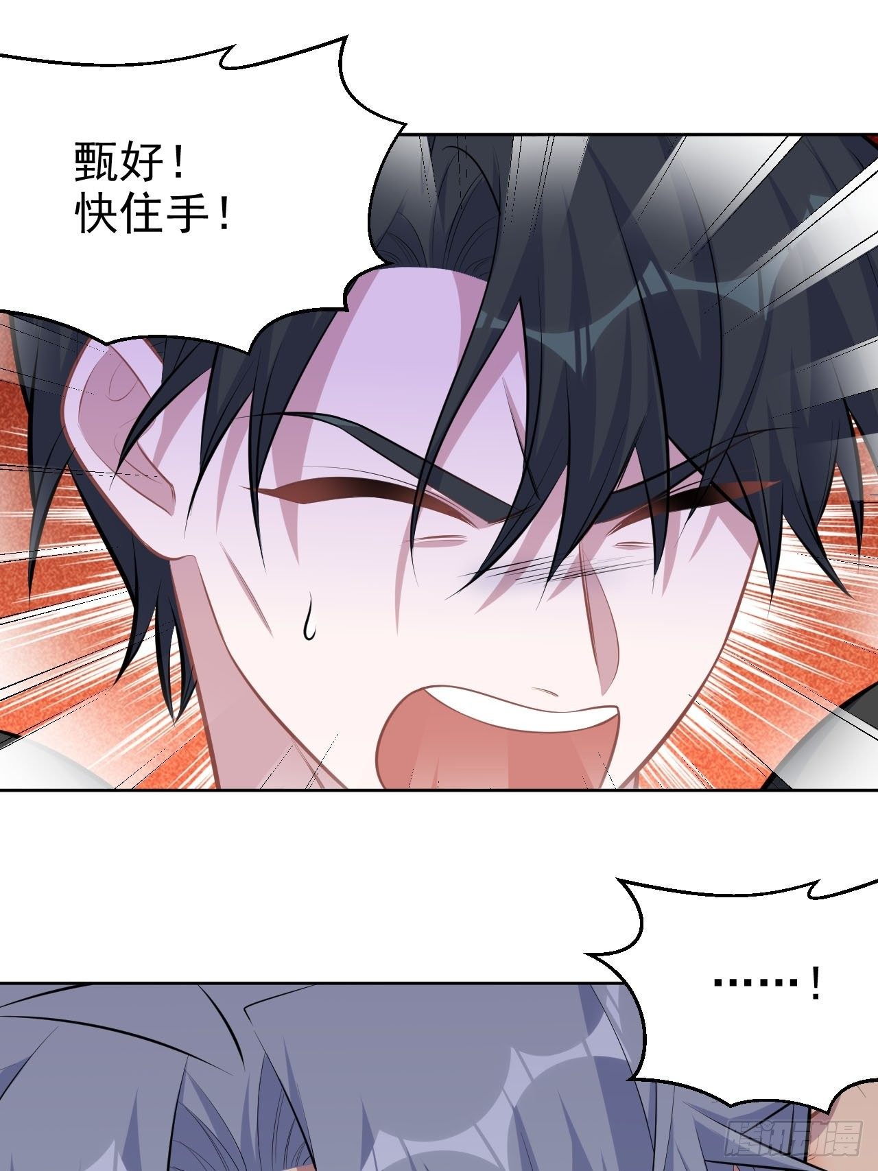岳父大人与甄好韩漫全集-128.无法克制的心意无删减无遮挡章节图片 