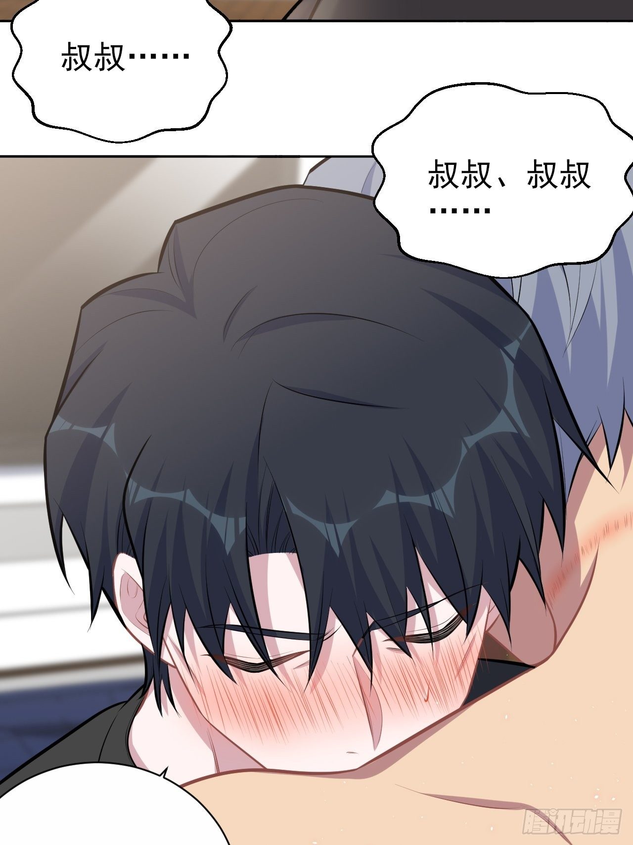 岳父大人与甄好韩漫全集-129.我到底在干什么？无删减无遮挡章节图片 