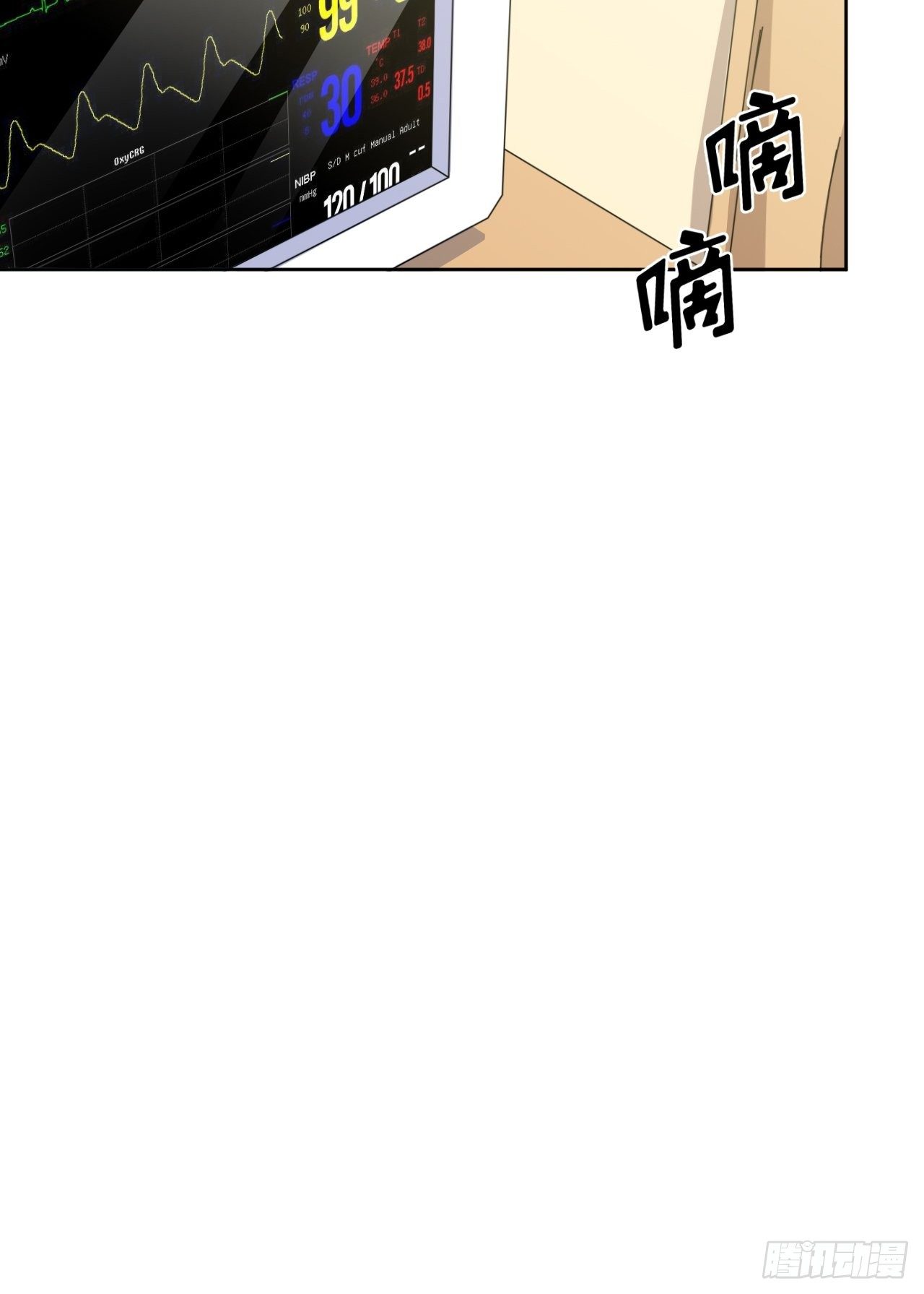 岳父大人与甄好韩漫全集-129.我到底在干什么？无删减无遮挡章节图片 