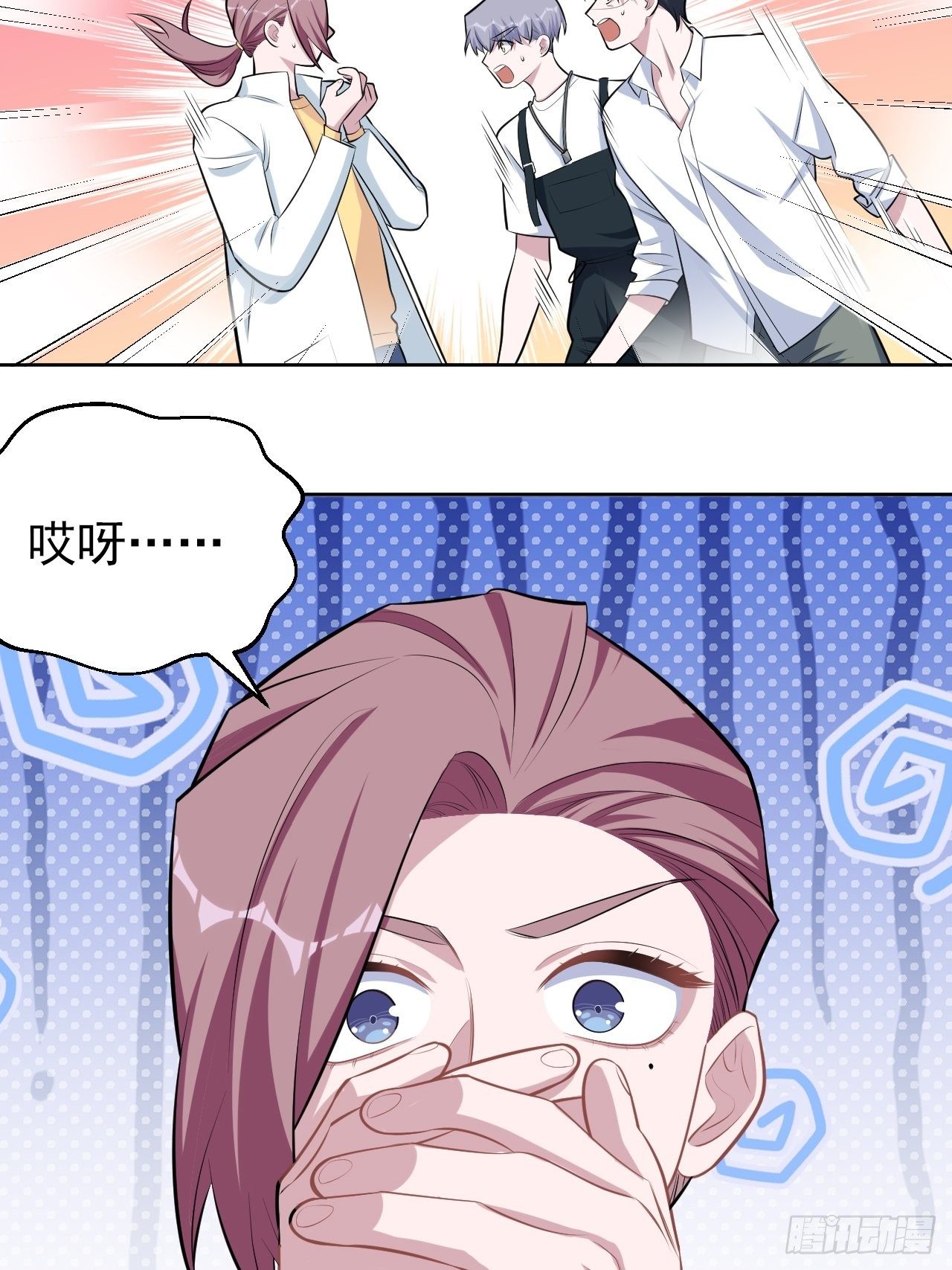 岳父大人与甄好韩漫全集-129.我到底在干什么？无删减无遮挡章节图片 