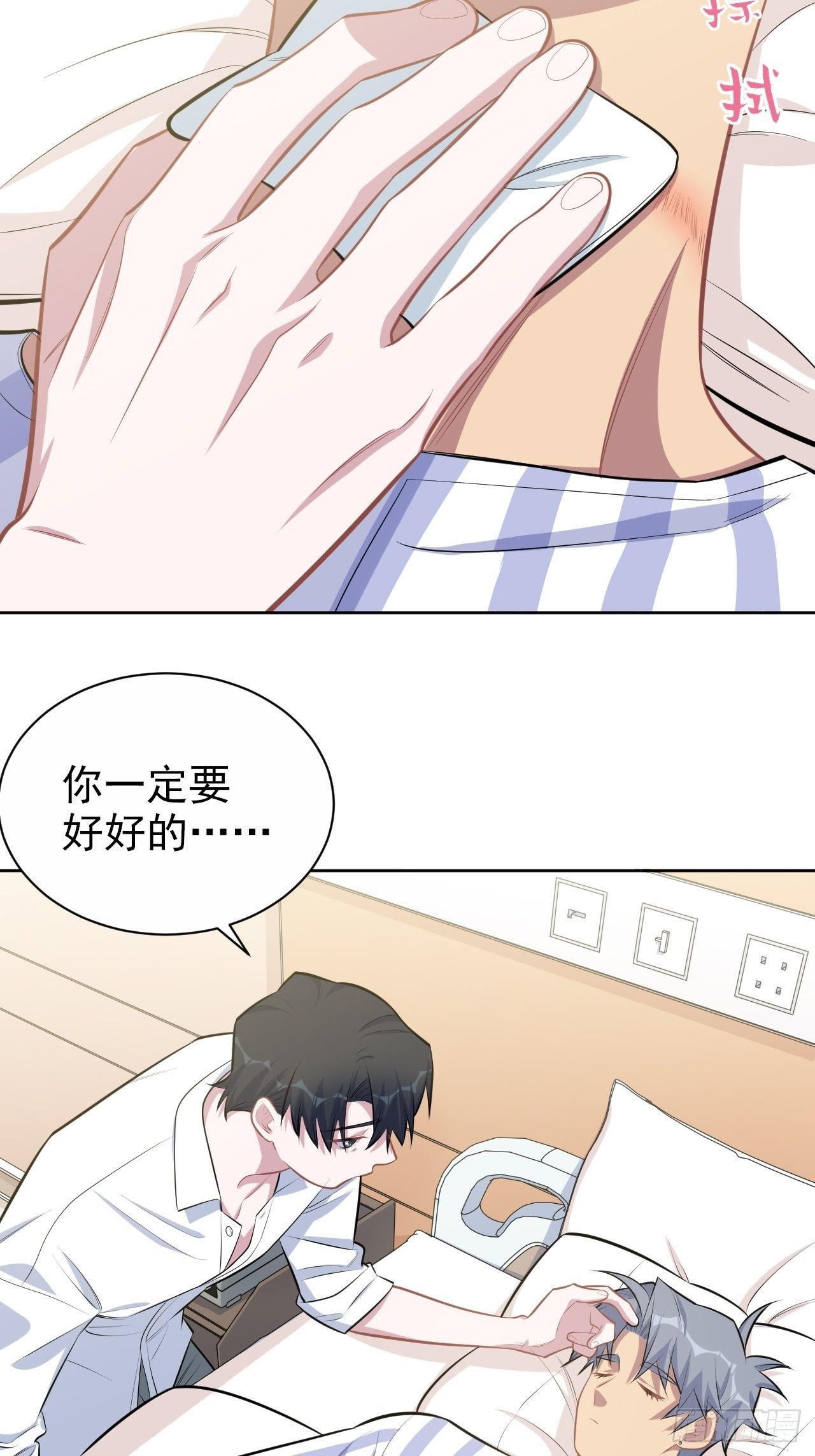 岳父大人与甄好韩漫全集-130.异象突起无删减无遮挡章节图片 