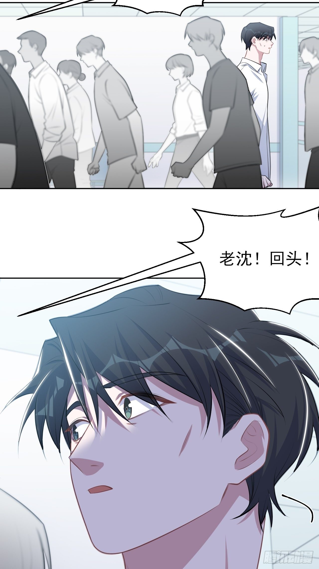 岳父大人与甄好韩漫全集-131.变身解除！无删减无遮挡章节图片 