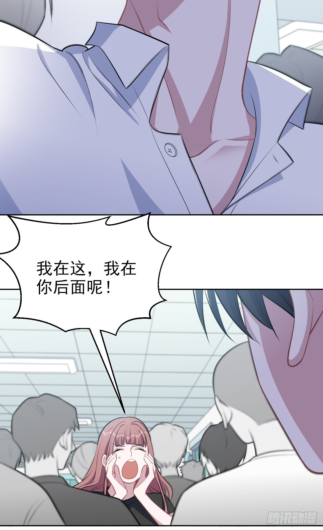 岳父大人与甄好韩漫全集-131.变身解除！无删减无遮挡章节图片 