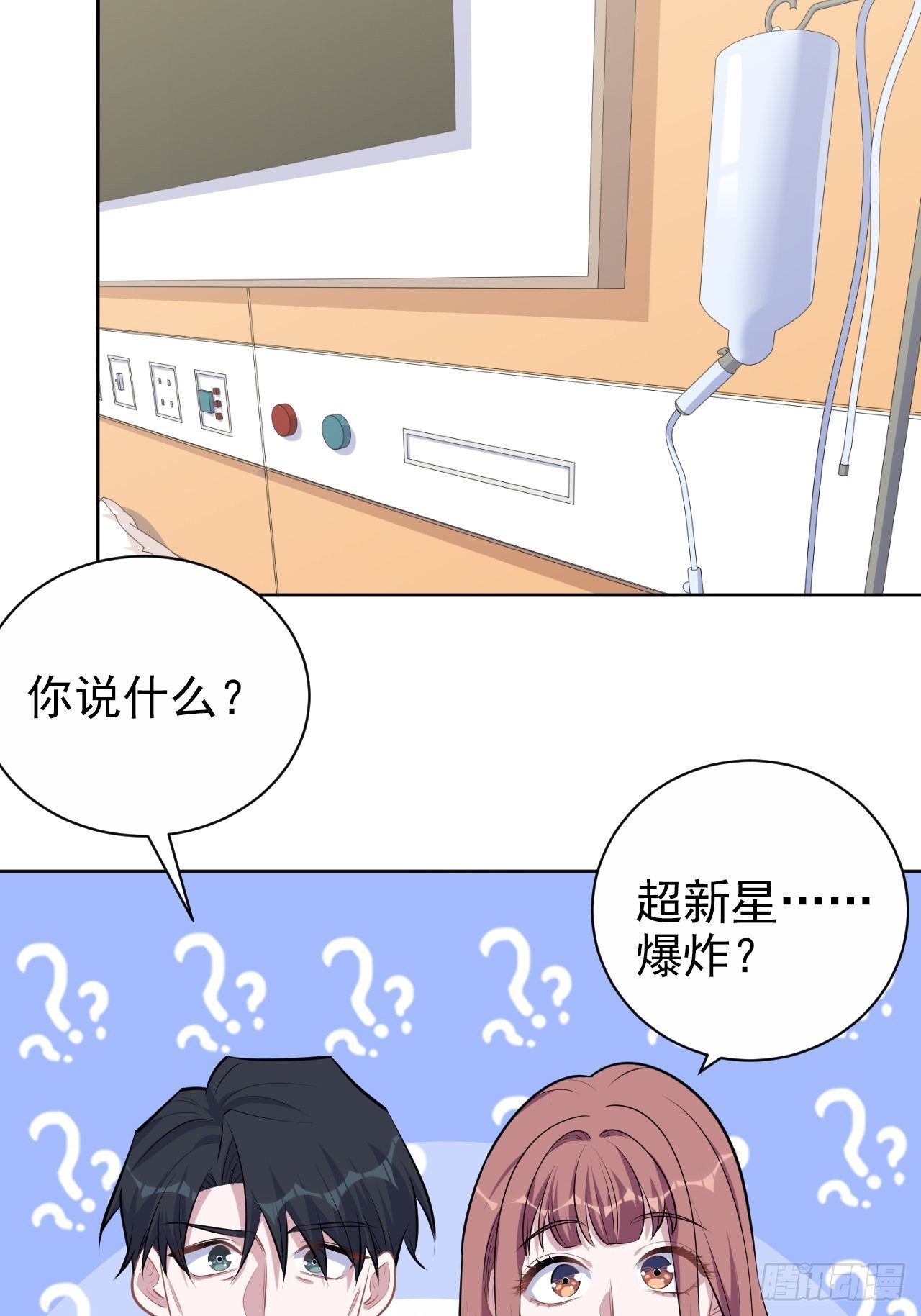 岳父大人与甄好韩漫全集-131.变身解除！无删减无遮挡章节图片 