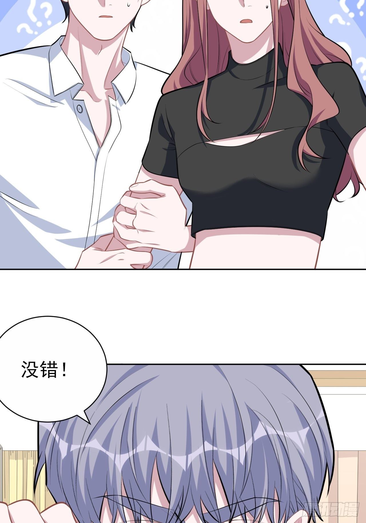 岳父大人与甄好韩漫全集-131.变身解除！无删减无遮挡章节图片 