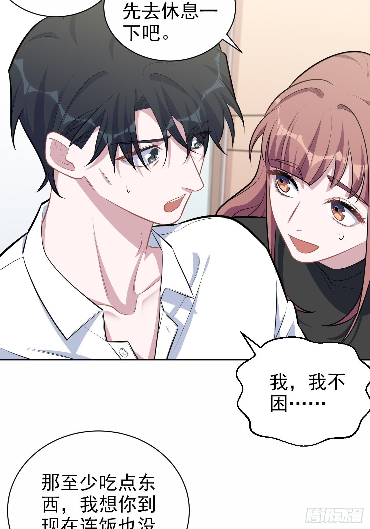 岳父大人与甄好韩漫全集-131.变身解除！无删减无遮挡章节图片 