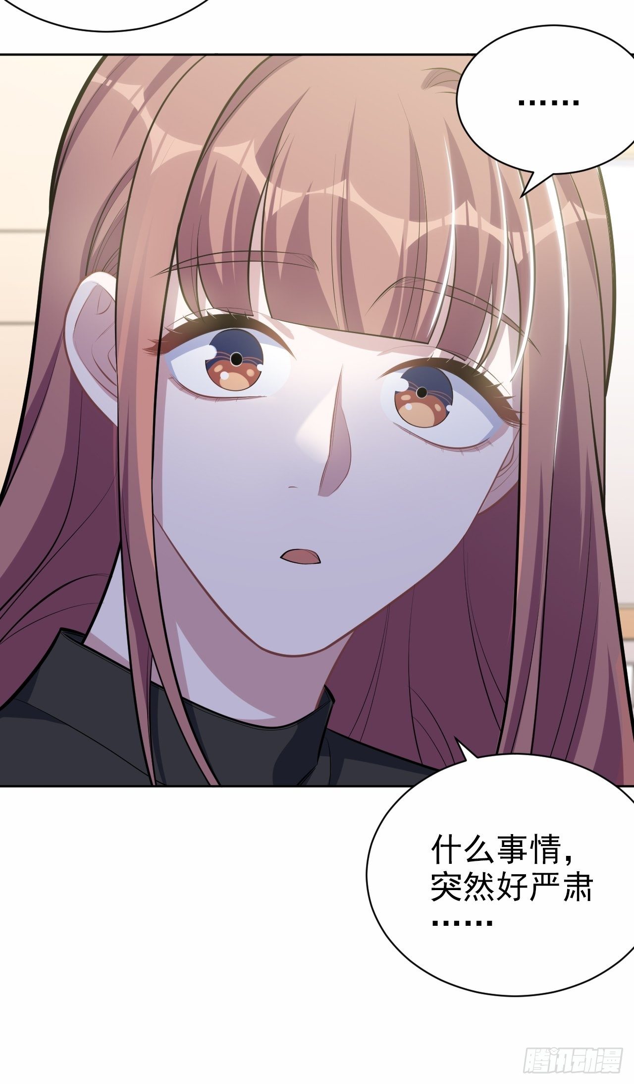 岳父大人与甄好韩漫全集-131.变身解除！无删减无遮挡章节图片 