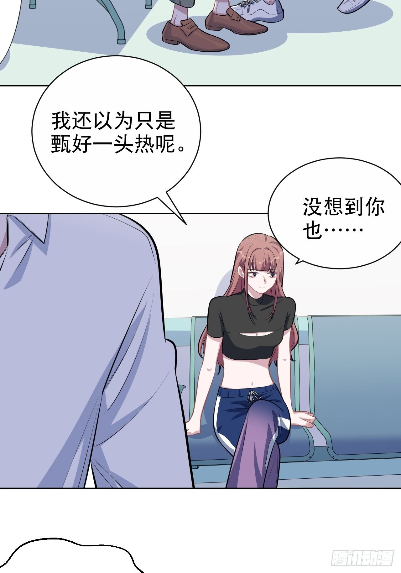 岳父大人与甄好韩漫全集-132.感天动地父女情无删减无遮挡章节图片 