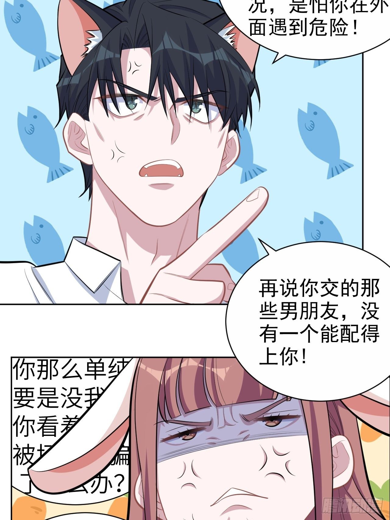 岳父大人与甄好韩漫全集-132.感天动地父女情无删减无遮挡章节图片 