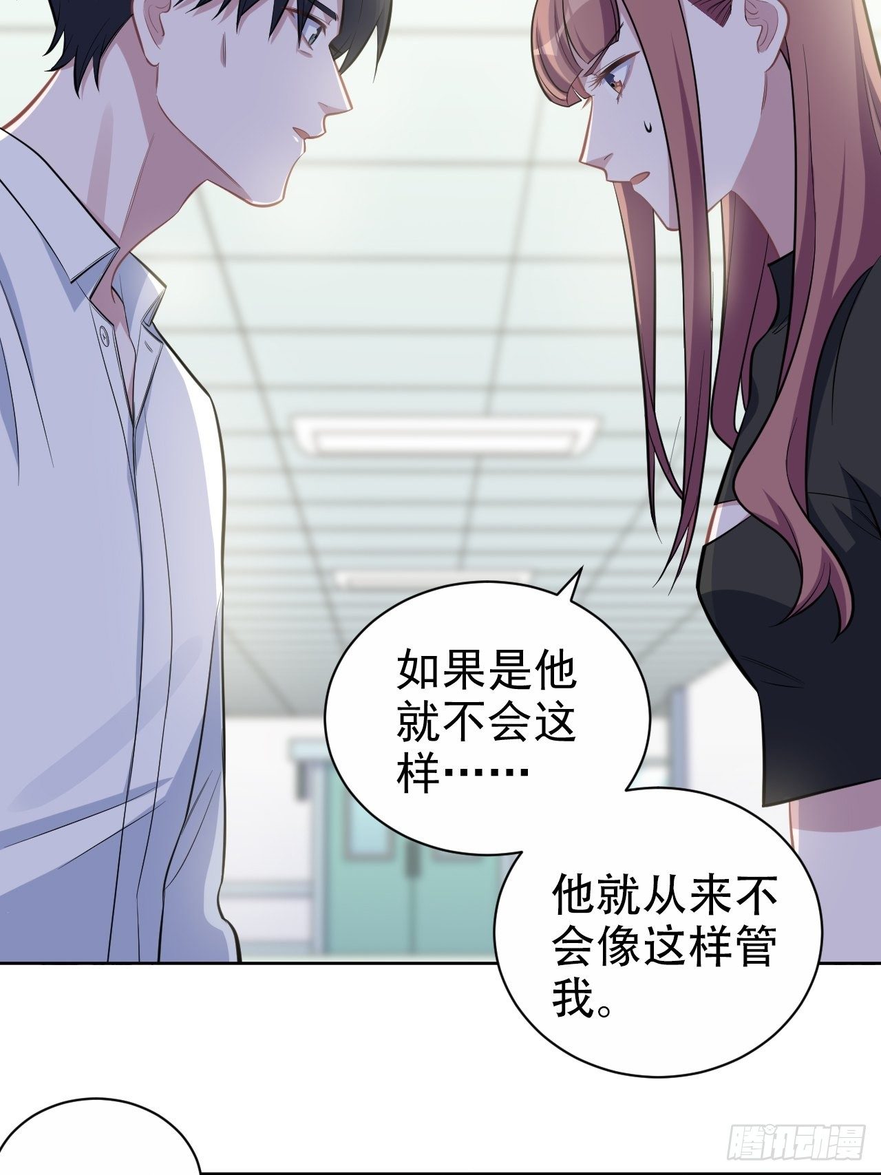 岳父大人与甄好韩漫全集-132.感天动地父女情无删减无遮挡章节图片 