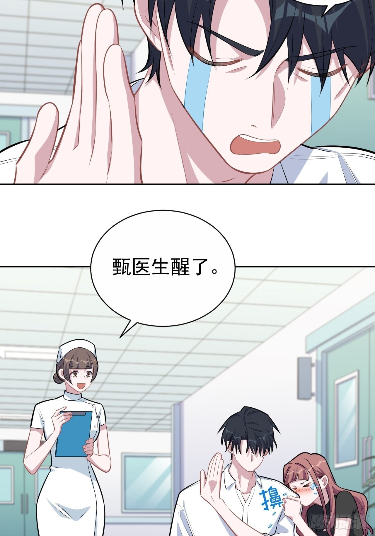 岳父大人与甄好韩漫全集-132.感天动地父女情无删减无遮挡章节图片 