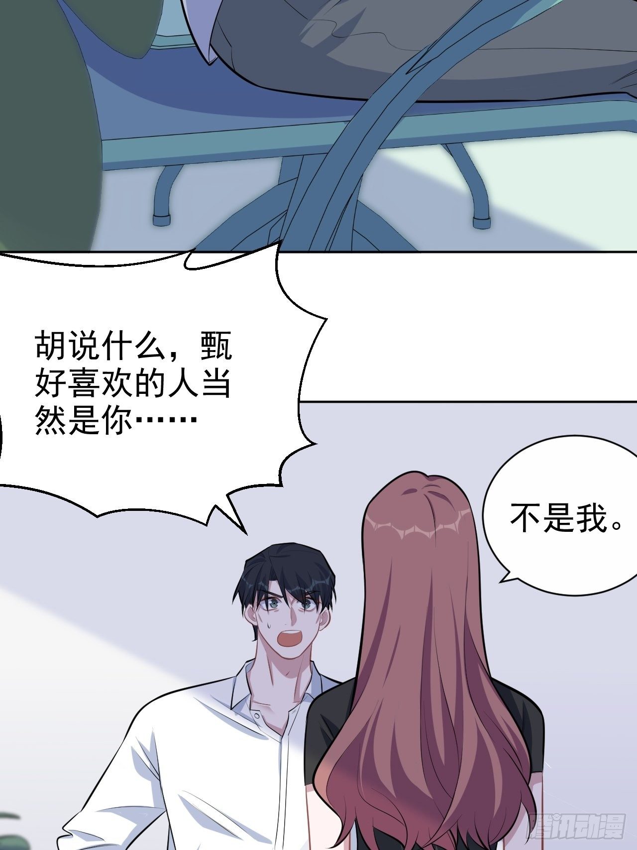 岳父大人与甄好韩漫全集-132.感天动地父女情无删减无遮挡章节图片 